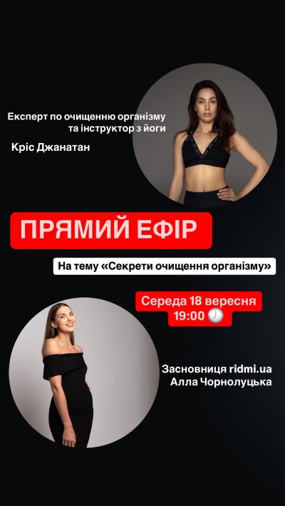 Способи очищення організму за системою Ентоні Вільяма: поради та відгуки