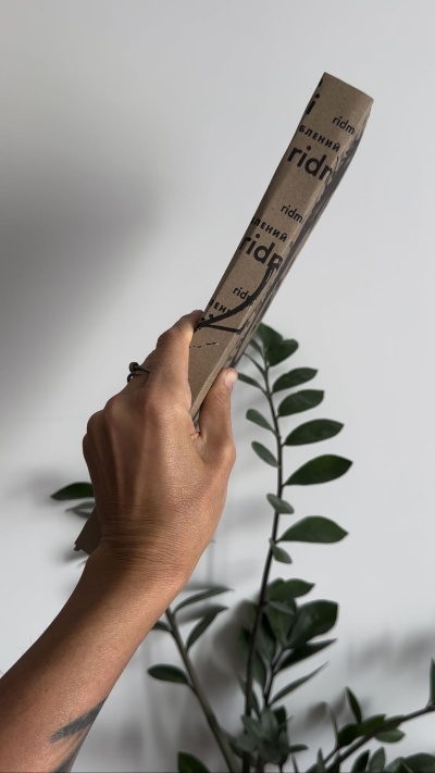 Замовляйте книги з любов'ю: кожна посилка — це маленьке свято!