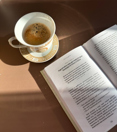 Відкрийте для себе внутрішній спокій з «Маленькою книгою стоїцизму» Йонаса Зальцгебера