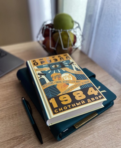 Два легендарні твори під одною обкладинкою