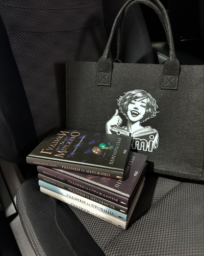 Серія книг "Ґудзики" від Пенелопи Скай: захоплива подорож у світ романтики та інтриг