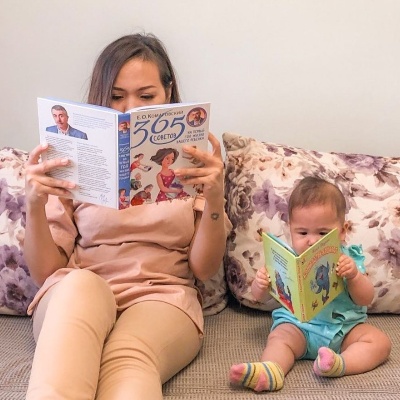 365 советов на первый год жизни вашего ребёнка ‍