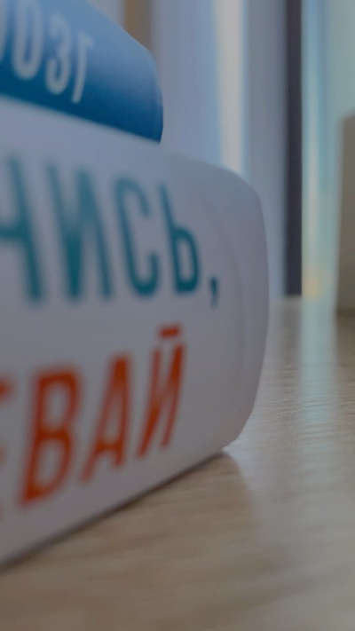 2 бестселери з саморозвитку