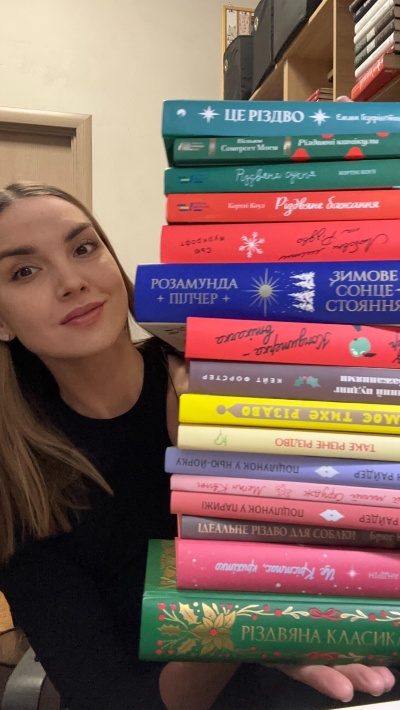 Книги як найкращий різдвяний подарунок: магія, що гріє душу