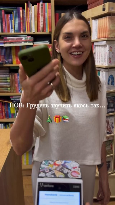 Різдвяні книги: ідеальний подарунок для святкового настрою
