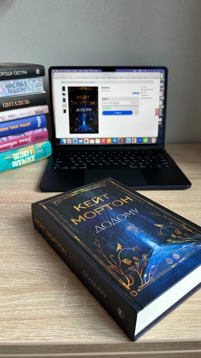 Захопливий роман, який підкорив серця читачів: новинка від майстра сучасної літератури