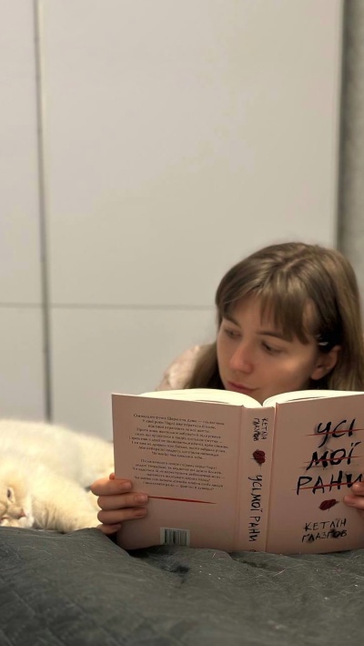 Книга, що проникає в серце: історія Шарлотти Девіс