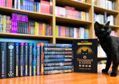 ‍⬛Світовий бестселер Warriors