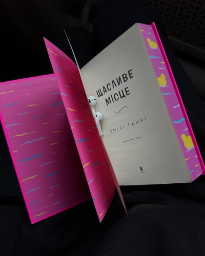 Бестселери Тижня: Найпопулярніші Книги за Версією Наших Читачів Бестселери Тижня: Найпопулярніші Книги за Версією Наших Читачів