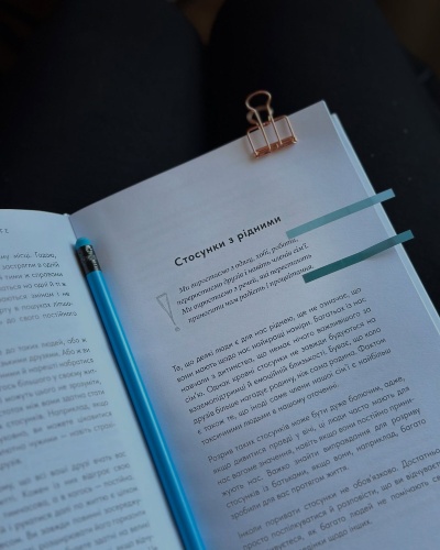 Зміни в стосунках: як ми ростемо разом з близькими