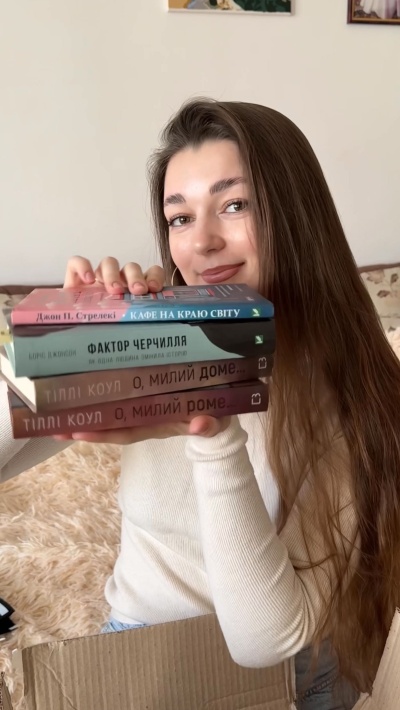 Приєднуйся до книжкової родини RIDMI та отримуй знижки на улюблені книги!