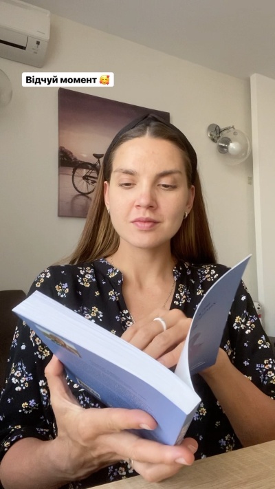 Коли в руки потрапляє нова книга, яку так чекаєш