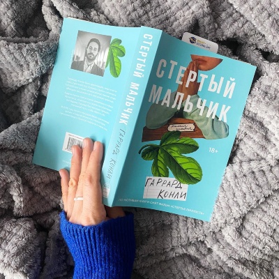 Про те, як не втратити себе, не дивлячись ні на що…