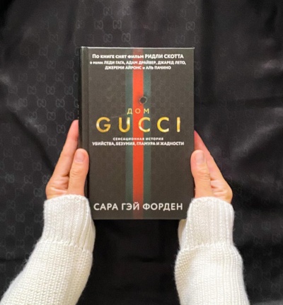 «За гроші можна купити все – але не переливання блакитної крові».