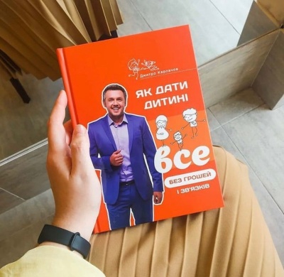 Що насправді необхідно дитині?