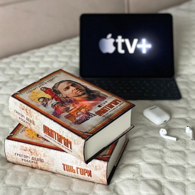 Ця книга дивилася на мене з полиць усіх книгарень, де мені пощастило побувати