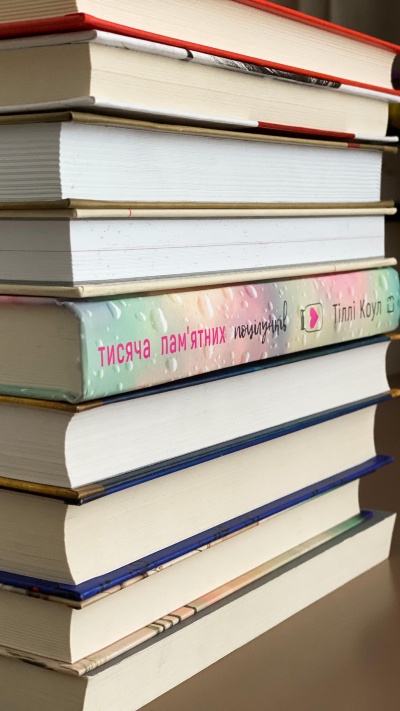 5/5 і розбите серце