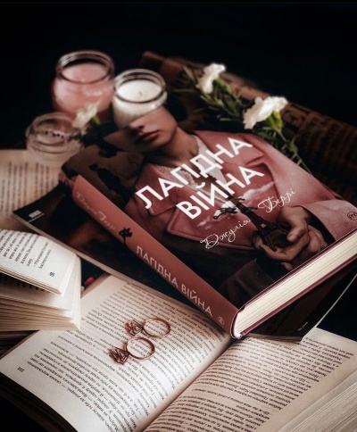 Історія про чотирьох смертних, яких зводить доля…