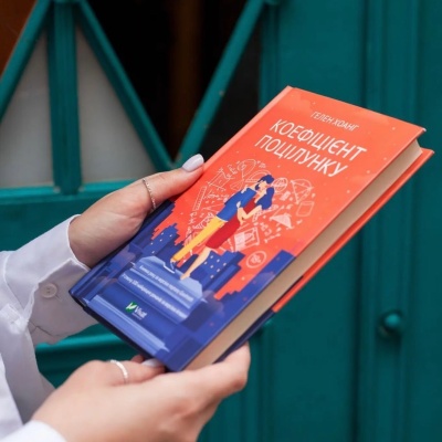 Гаряча  історія для довгих вечорів