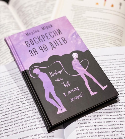 Цікава любовна історія, якій не судилося збутися