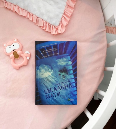 Чому ця книга має саме таку назву?