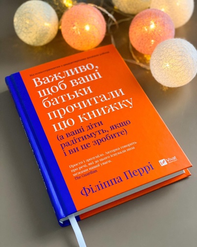 Справжня книга ?