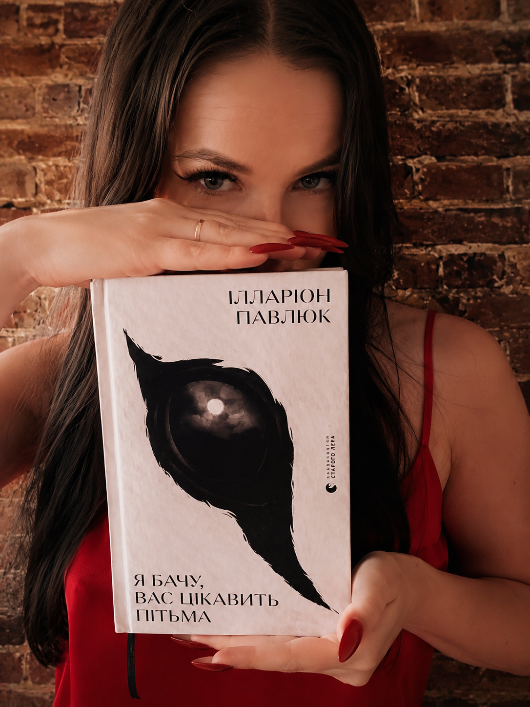 Книжкові бажанки 📚