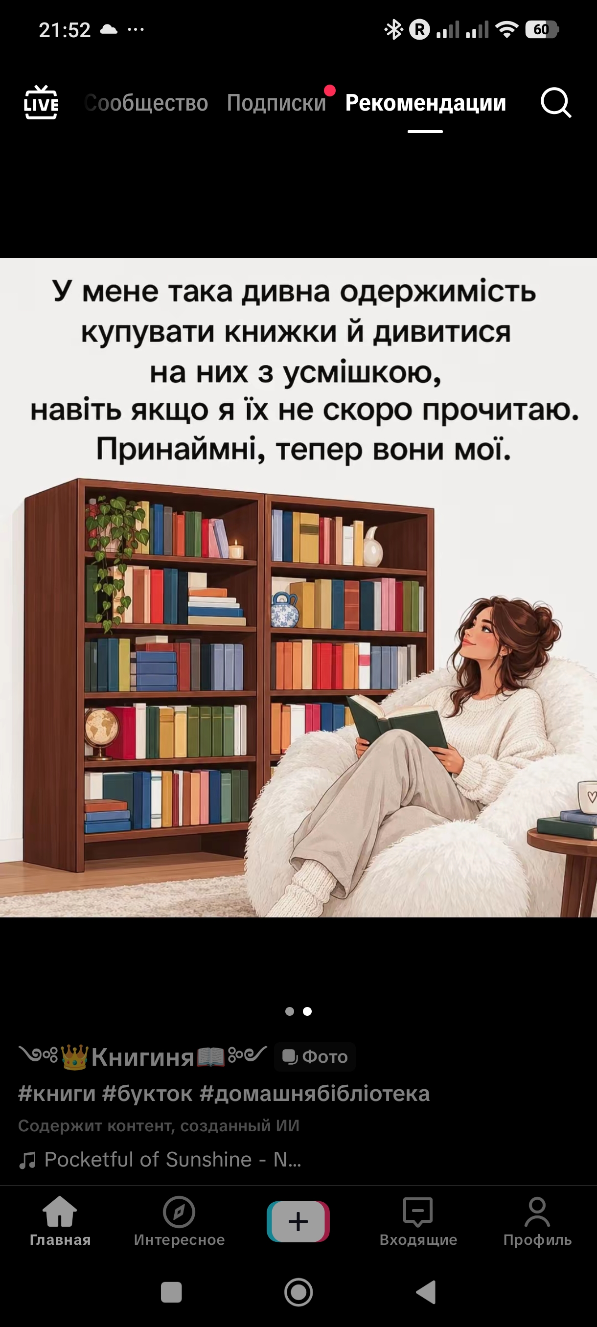 User