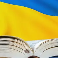 усе, що маю прочитати до кінця року
