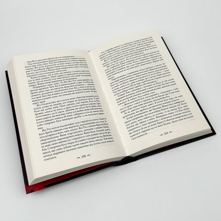 Затемнення. Книга 3