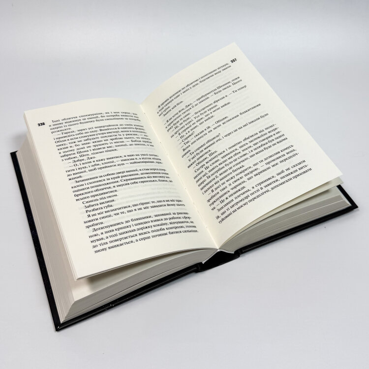 Врятувати Шостого. Книга 3