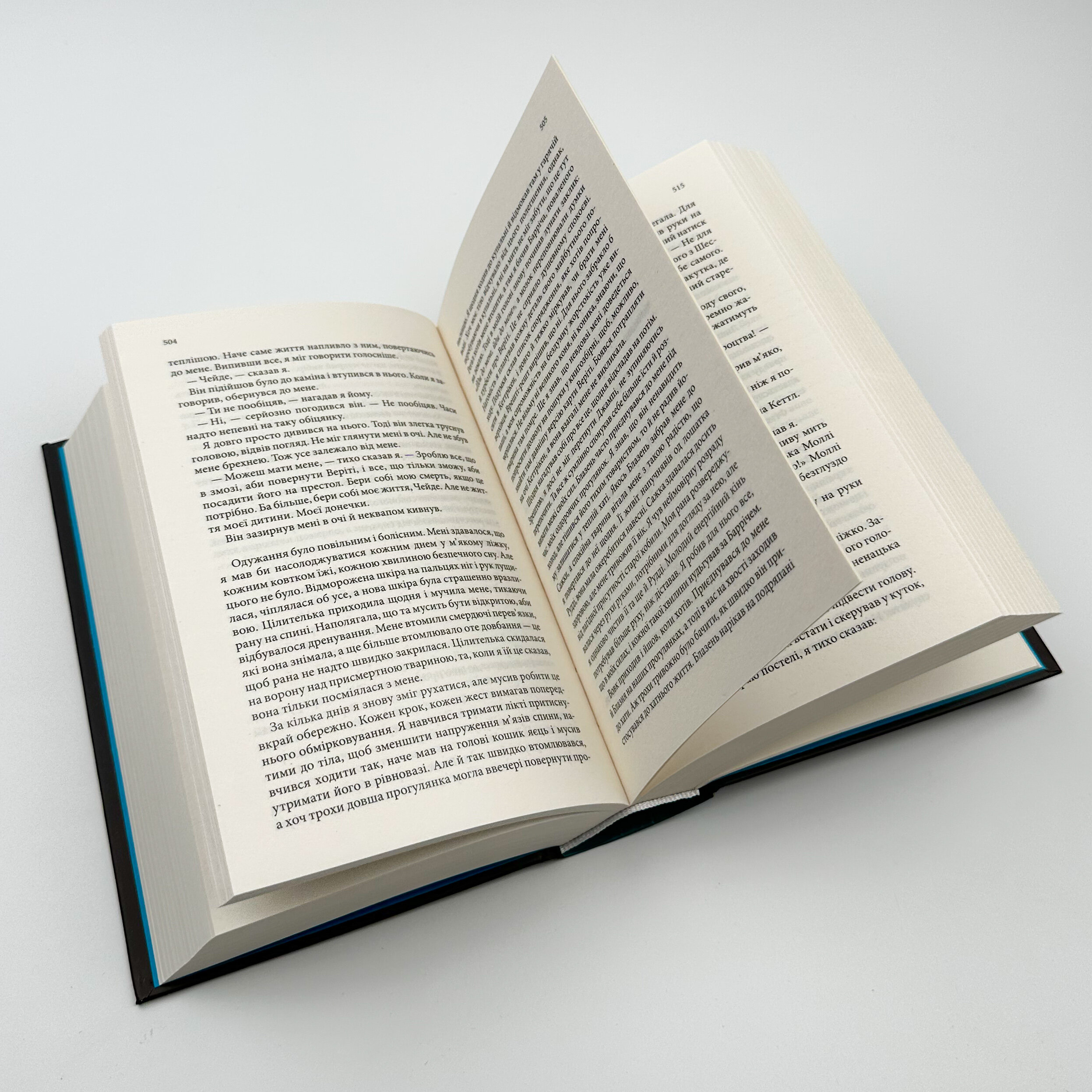 Мандри убивці. Фінал трилогії Assassin. Автор — Робин Гобб. 