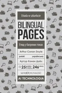 Etiuda w szkarłacie / Етюд у багряних тонах (polska)