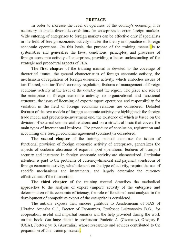 Foreign economic activity of enterprises: Training Manual (2020 год))