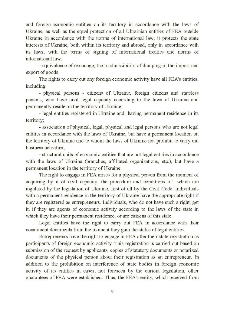Foreign economic activity of enterprises: Training Manual (2020 год))
