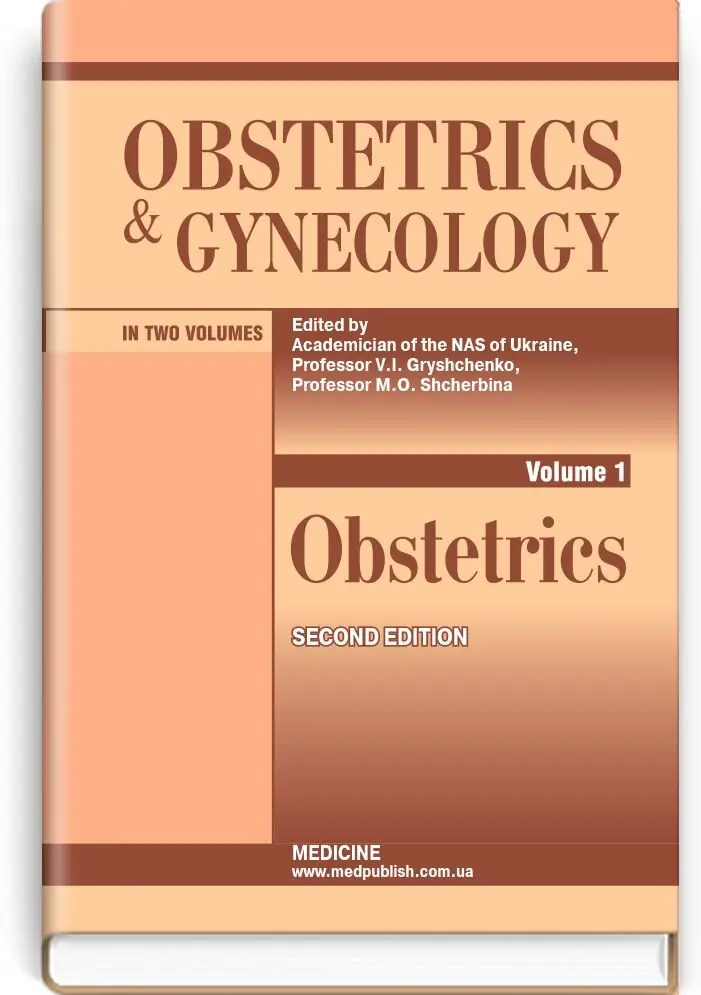 Obstetrics and Gynecology: in 2 volumes. Volume 1....