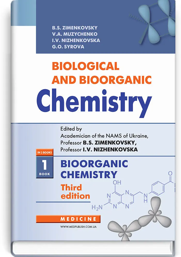 Biological and Bioorganic Chemistry: in 2 books. Book...