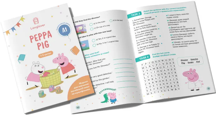 Peppa Pig (A1)