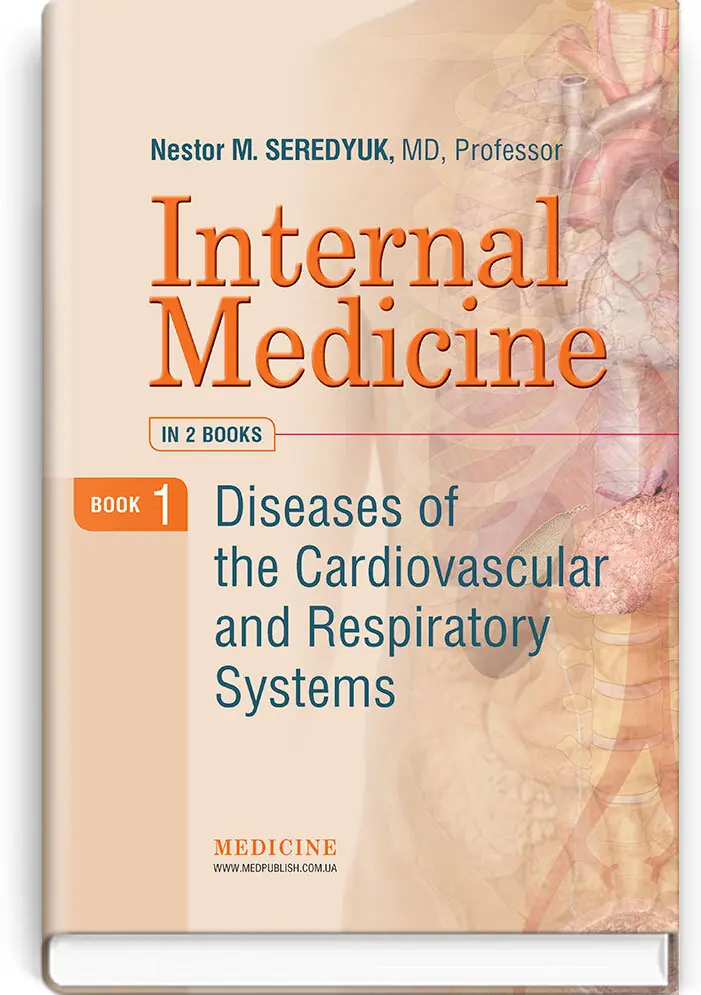 Internal Medicine: in 2 books. Book 1. Diseases of...