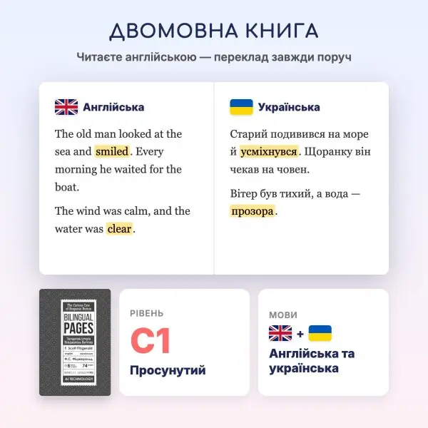 The Curious Case of Benjamin Button / Загадкова історія Бенджаміна Баттона