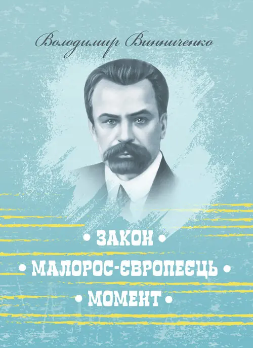 Книга Вишневі усмішки закордонні. Моя автобіографія....