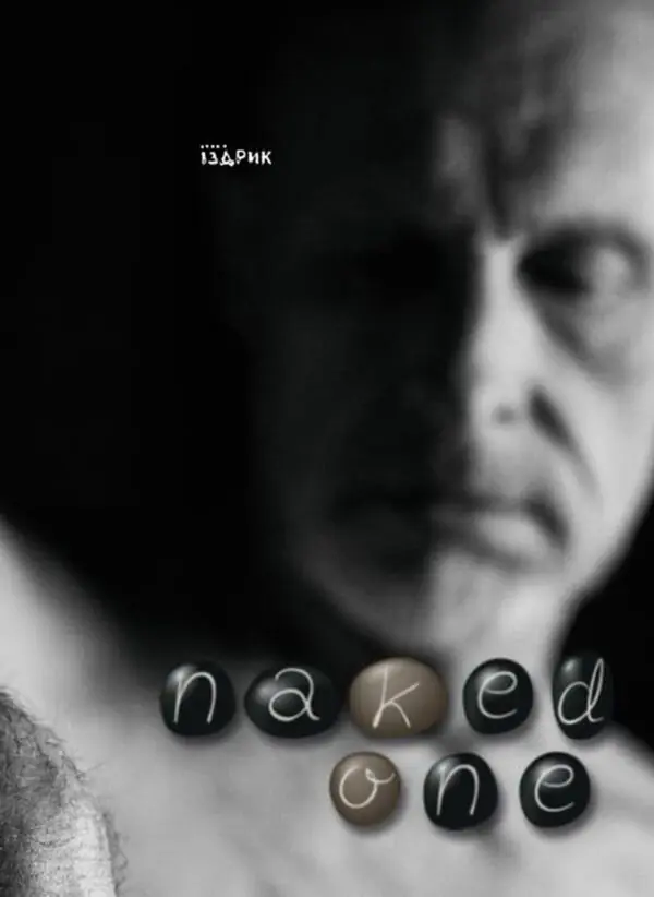 Naked one