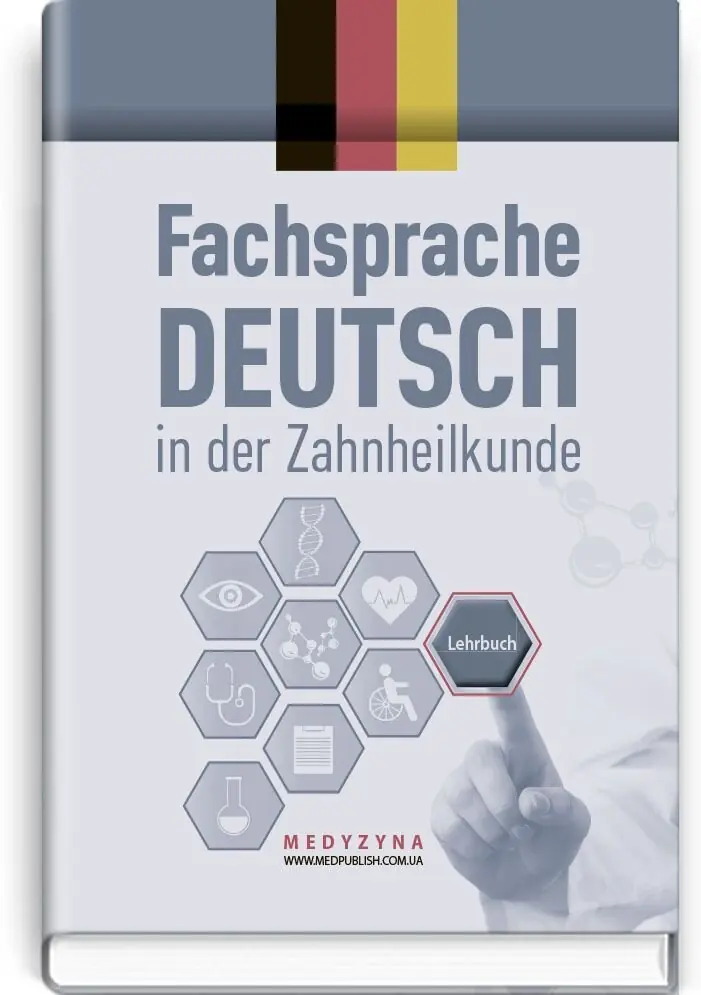 Книга Fachsprache Deutsch in der Zahnheilkunde: lehrbuch