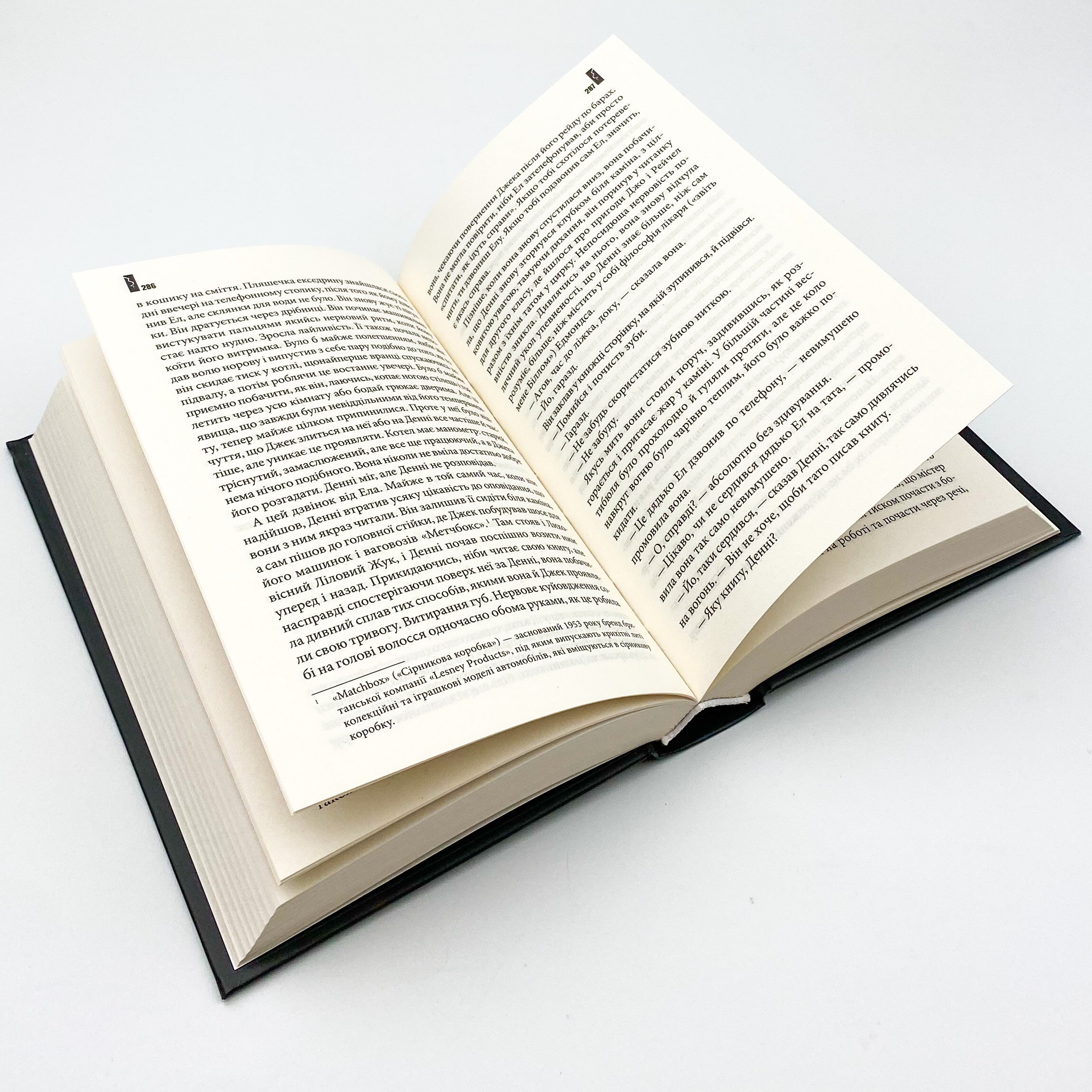 Сяйво. Автор — Стівен Кінг. 