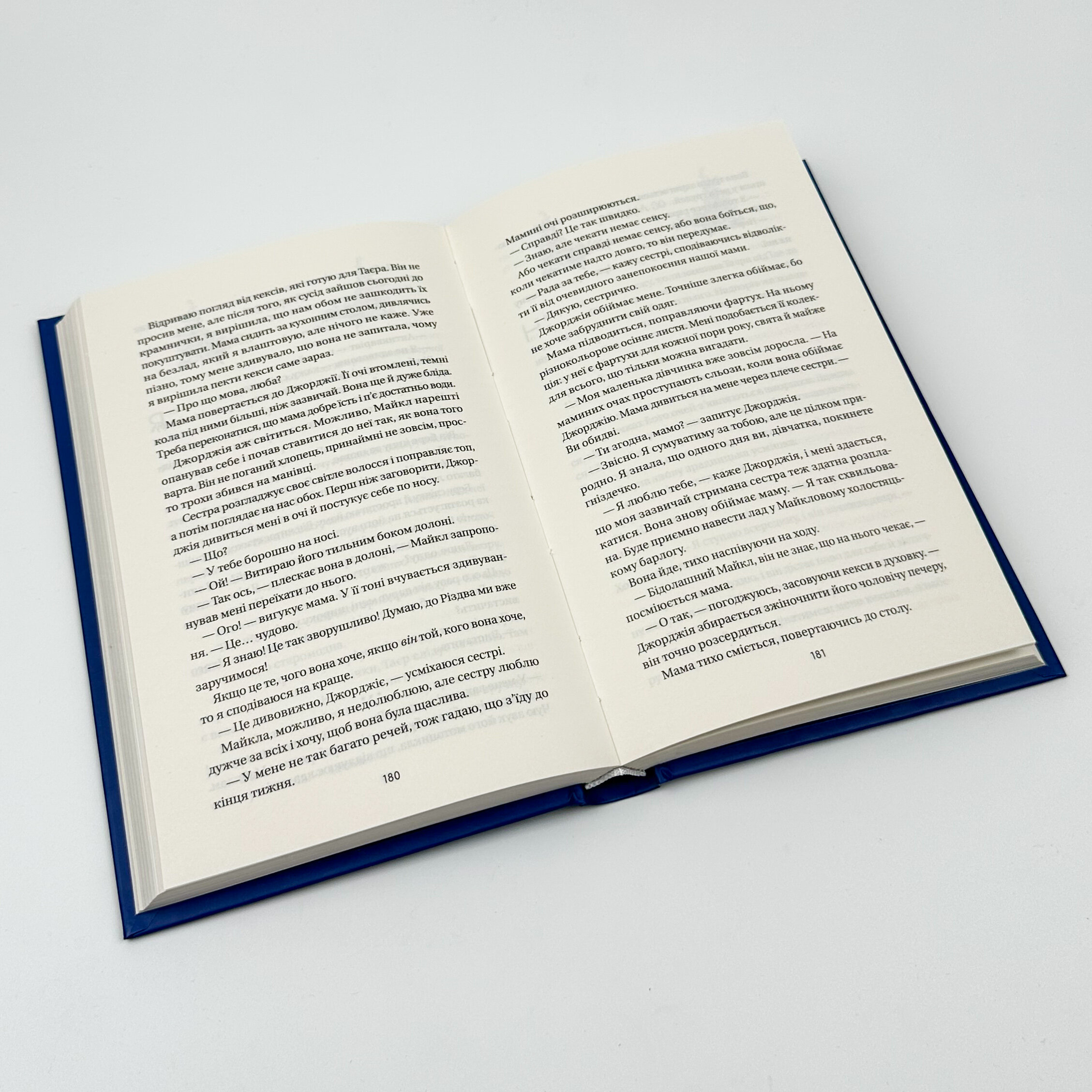 Впевненість польових квітів. Автор — Мікалія Смельцер. 