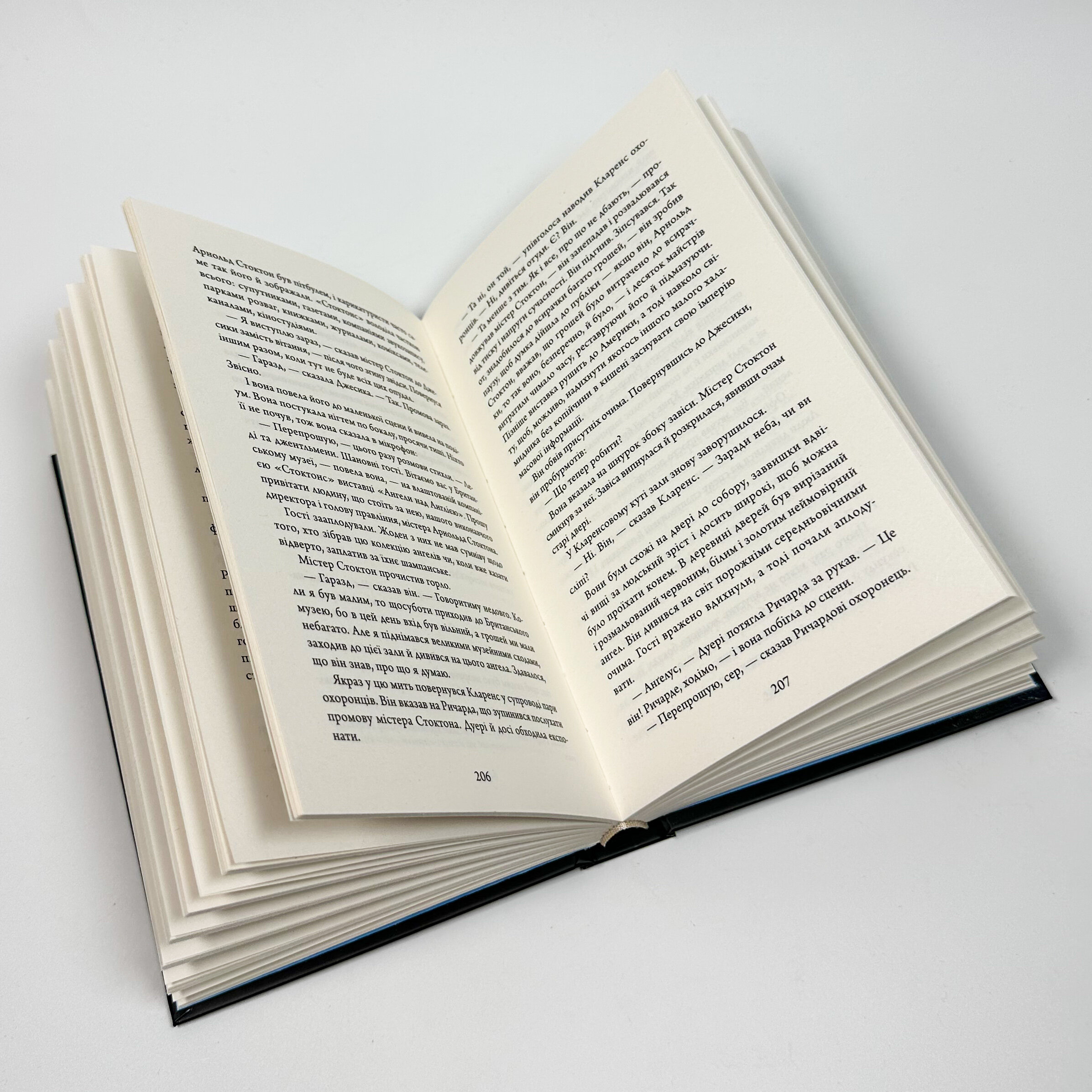 Небудь-де. Автор — Нил Гейман. 