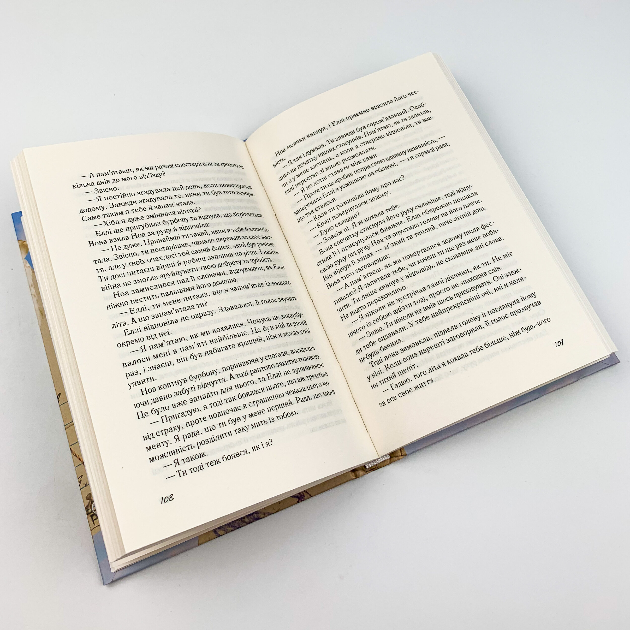 Записник. Сторінки нашого кохання. Автор — Николас Спаркс. 