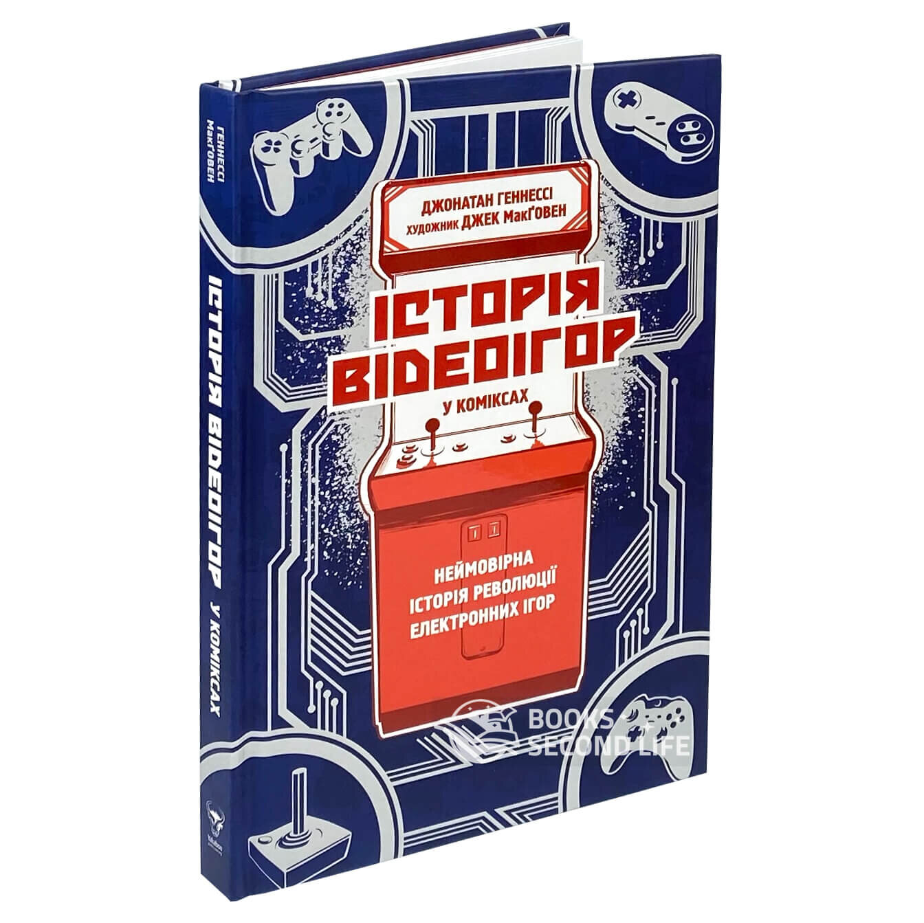 Історія відеоігор в коміксах