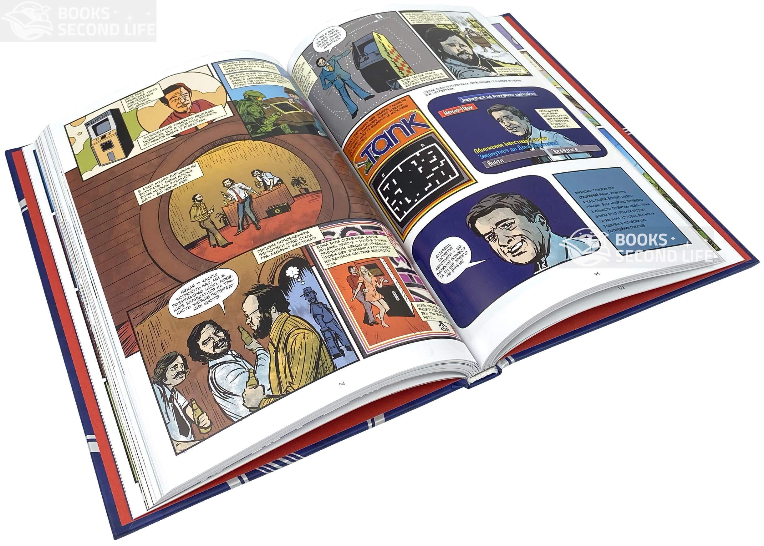 Історія відеоігор в коміксах. Автор — Джонатан Хеннесси, Джек МакГоуэн. 