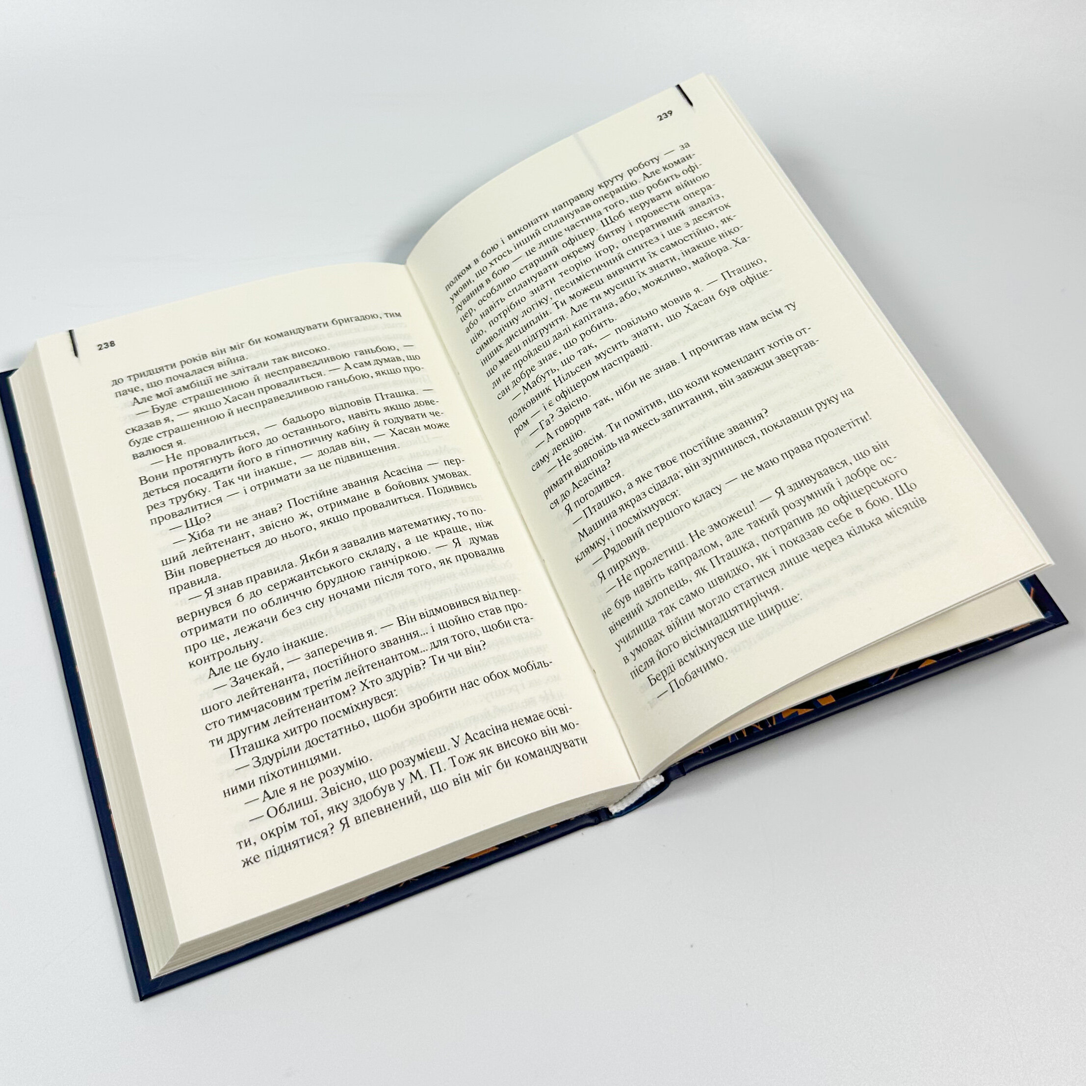 Зоряний десант. Автор — Роберт Гайнлайн. 